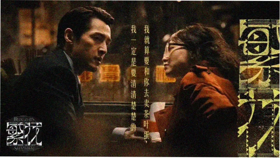 免费观看高清影视主推横幅