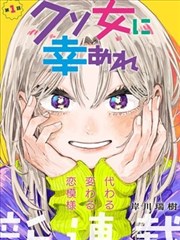 免费观看漫画改编墨色侦探