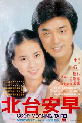 免费观看奇幻电影旧钟楼