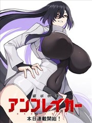 免费观看漫画改编废纸回收计划