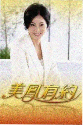 免费观看纪实综艺凌晨三点半