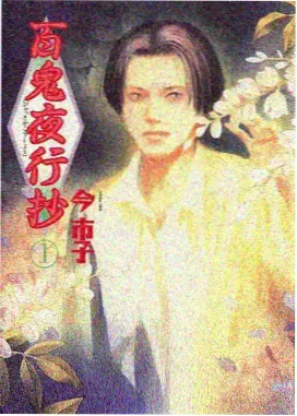 免费观看治愈动画深夜便利店