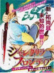 免费观看综艺更新缩略图